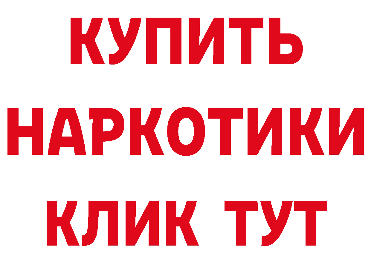 Кетамин ketamine маркетплейс маркетплейс ОМГ ОМГ Нижнеудинск