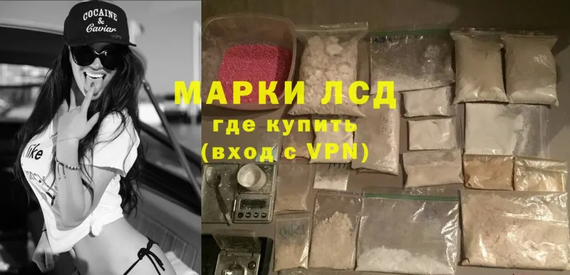 Лсд 25 экстази ecstasy  Нижнеудинск 